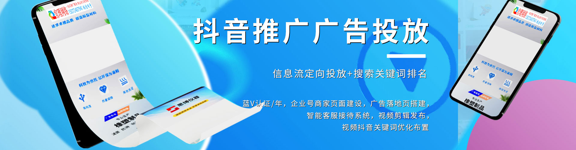 民权百度推广价格