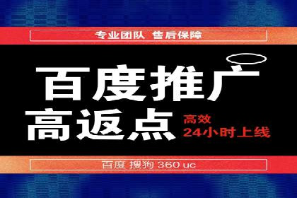 SEM运营实战：案例分析如何提升品牌口碑