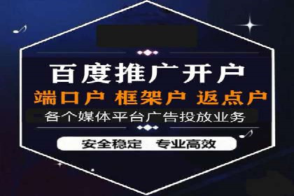 百度推广排名策略探讨：如何提高广告点击率